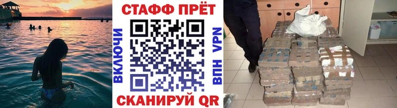 A PVP Кяхта