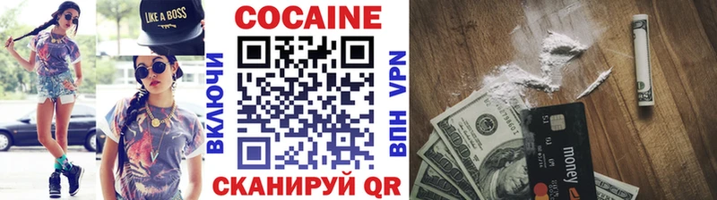 Магазин наркотиков Кяхта Марихуана  А ПВП  Меф  Кокаин 