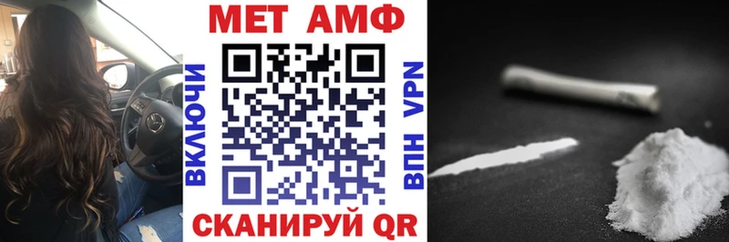 АМФ VHQ Кяхта