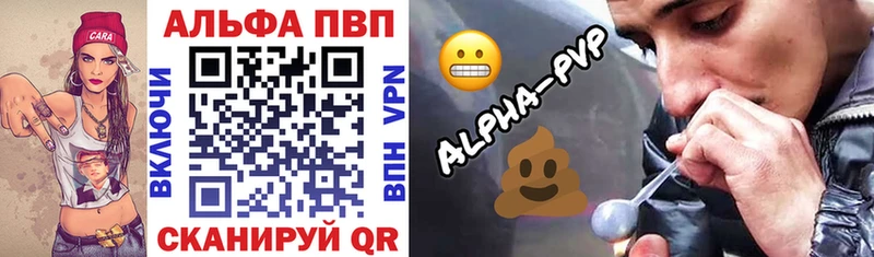 ОМГ ОМГ   Кяхта  Alpha-PVP VHQ 