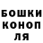 Гашиш убойный anime govno