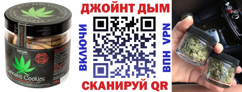 OMG зеркало  Кяхта  Печенье с ТГК конопля 