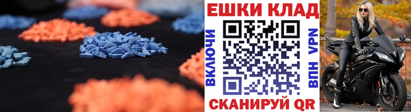 купить наркотики цена  Кяхта  Экстази louis Vuitton 