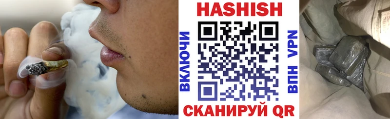Гашиш ice o lator  купить   Кяхта 
