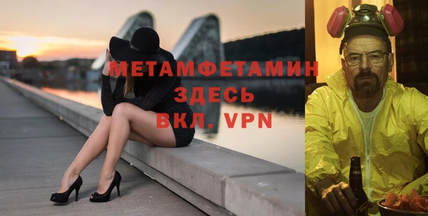 меф VHQ Куйбышев