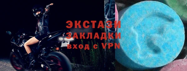 меф VHQ Куйбышев