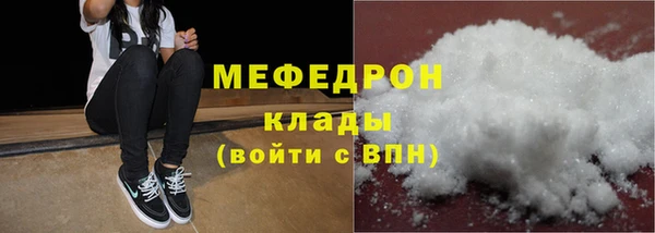 прущая мука Кулебаки