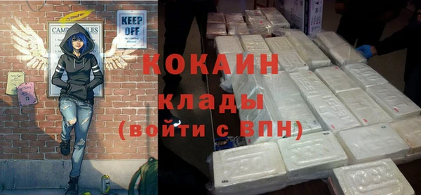mdpv Лабытнанги