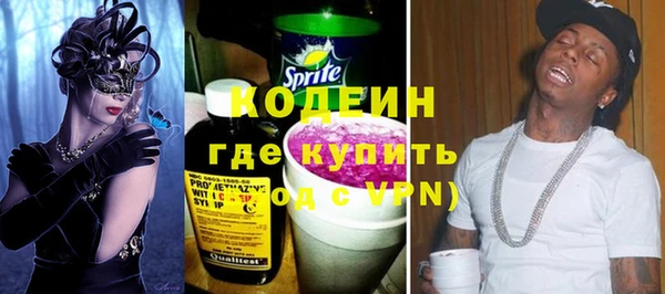 меф VHQ Куйбышев