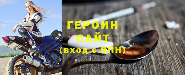 jwh Дедовск