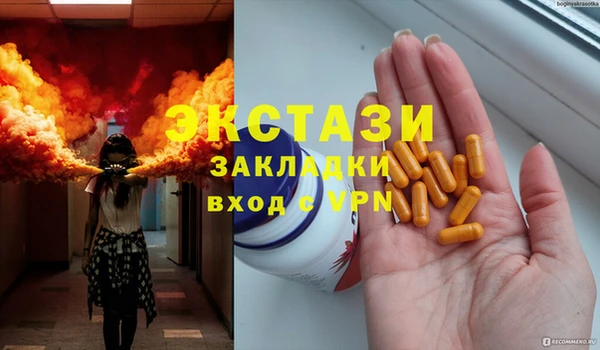 mdpv Лабытнанги
