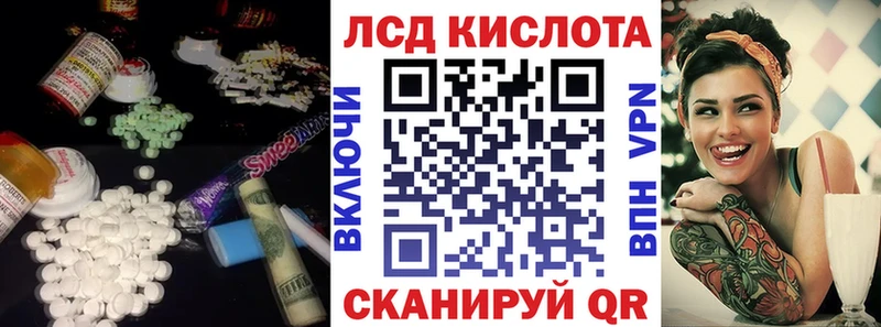 ЛСД экстази кислота что такое наркотик Кяхта