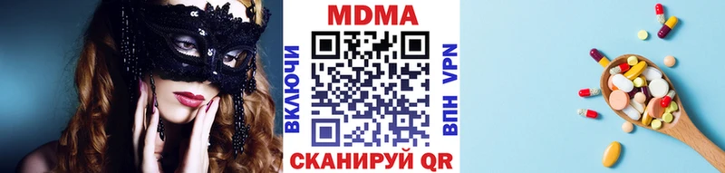магазин продажи наркотиков  Кяхта  MDMA молли 