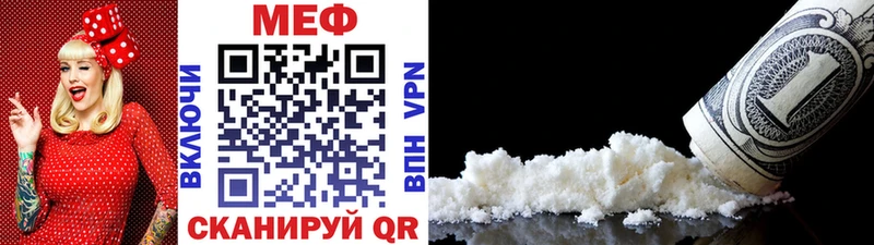 Мефедрон VHQ  Кяхта 
