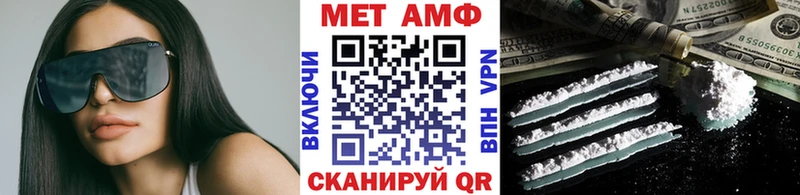 как найти закладки  Кяхта  omg зеркало  Метамфетамин Methamphetamine 