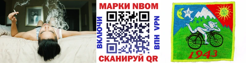 Наркотические марки 1,5мг  Кяхта 