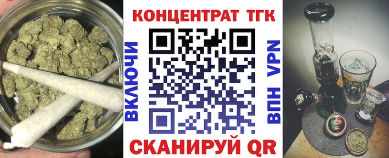 Дистиллят ТГК концентрат  Кяхта 